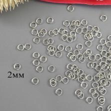 Кольцо соединительное 2*0,5мм арт.ФУ-11532 (500шт)