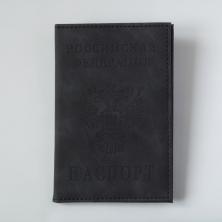Обложка для паспорта иск.кожа 14*10см арт.ИВ-1173