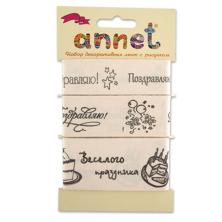 Набор лент х/б 25мм 30мм 40мм 