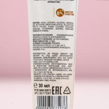 Крем для рук 