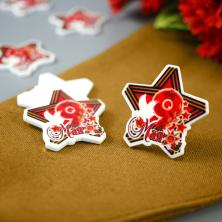 Кабошон-вырубка "9 Мая" пластик 35*35мм арт.SF-5946 №27