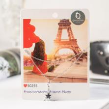 Кулон "Эйфелева башня" 45см арт.4328957 серебро