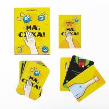 Игра настольная "На с*ка" 9,5*12,5*2см арт.3665042 (40карт)