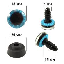 Глаза круглые винтовые 18*15*6/20мм арт.ФУ-11392