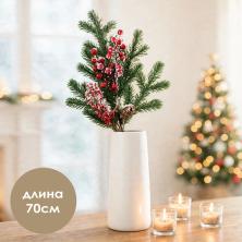 Ветка еловая с шишками/ягодами 70см 17-822 зел/микс