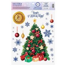 Набор наклеек "Чудес в Новом году" 21*29,7см арт.3299541 светятся в темноте