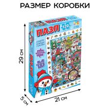 Пазл картон "Новогодний перепалох" 30*40см арт.10865252 (120элем.)