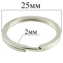 Кольцо для ключей 25*2мм арт.ФУ-11040 никель