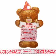 Лента атласная 15мм*2м 