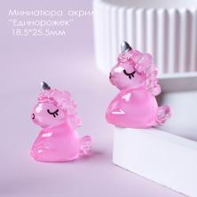 Миниатюра животных Единорожек 18,5*25,5мм арт.ИВ-58/1 розовый (светится в темноте)
