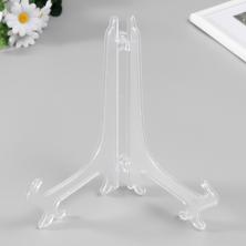 Подставка для декоративной тарелки h-24см арт.4669661 прозрачный