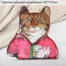 Термоаппликация "Кот" 160*150мм арт.7