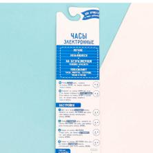 Часы наручные детские 