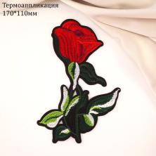 Термоаппликация "Роза" 170*110мм арт.6572/316 красный/зеленый