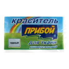 Краситель для ткани универсальный "Прибой" 10гр (5шт)