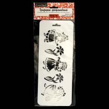 Трафарет пластик 10*25см 