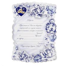 Приглашение на свадьбу "Пионы" 15*19см арт.1485726