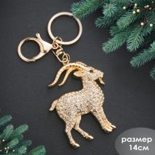 Брелок металл 