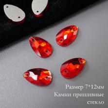 Камни пришивные стекло "Капля"  7*12мм арт.ФУ-1867