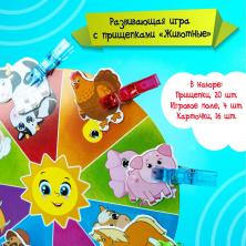 Игра развивающая 