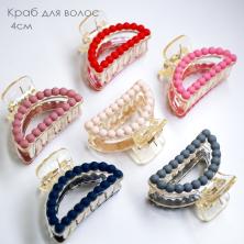 Краб для волос пластик 4см 