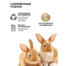 Крем парфюмированный для тела 300мл арт.10777009