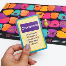 Игра настольная "Попробуй объясни" 23*17*3см арт.240504