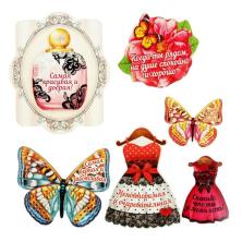 Набор элементов для декора 