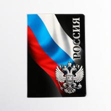 Обложка для паспорта ПВХ 95*135мм 