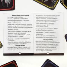 Игра настольная "Королевская Мафия" 12,5*9,5см арт.3222366