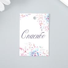 Бирка картон 