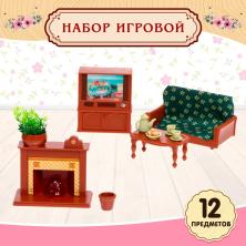 Миниатюра мебели Уютная гостинная арт.9049742 (12 предметов)