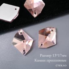 Камни пришивные стекло "Неправильной формы" 13*17мм арт.ФУ-1864 (12шт)