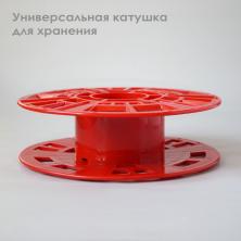Катушка пустая для хранения