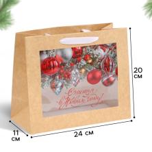 Пакет крафт 24*20*11см "Счастья в Новом году " арт.10866985