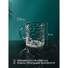 Кружка "Линда" 300мл 9*7*8см арт.9244624 стекло