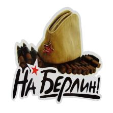 Наклейка на авто №19 