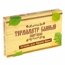 Термометр шкальный в баню "Жар костей не ломит" 10,5*17*0,7см арт.838270