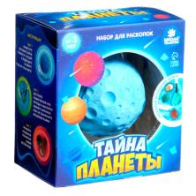 Набор для раскопок "Тайна планеты" 10*11*6см арт.9322228
