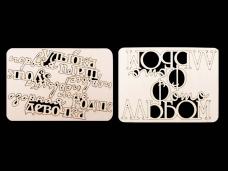 Чипборд "Фотоальбом №4, детские надписи №2 " набор ассорти