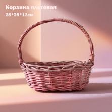 Корзина плетеная 28*28*13см лоза арт.SF-7072
