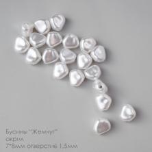 Бусины акрил 7*8мм "Жемчуг" арт.ИВ-1026 белый (20шт)