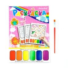 Раскраска с красками и кисточкой "Чудесный сад"  20*28,5см арт.QD2402 (8стр)
