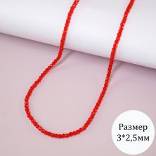 Бусины на нити 