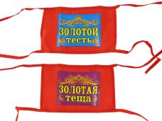 Повязка на руку "Тесть/Теща" набор  12*21см (2 шт)