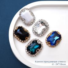 Камни пришивные стекло в металле 