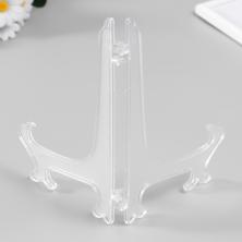 Подставка для декоративной тарелки h-24см арт.4669661 прозрачный