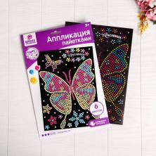 Аппликация пайетками 