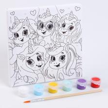 "Единорожки" 15*15см арт.9883144 Картина по номерам