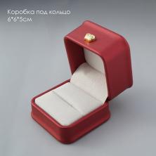 Коробка под кольцо 6*6*5см арт.SF-8115 бордовый